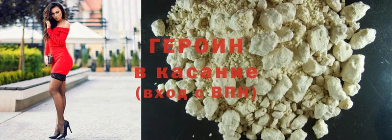 ГЕРОИН Heroin  наркошоп  Ряжск 