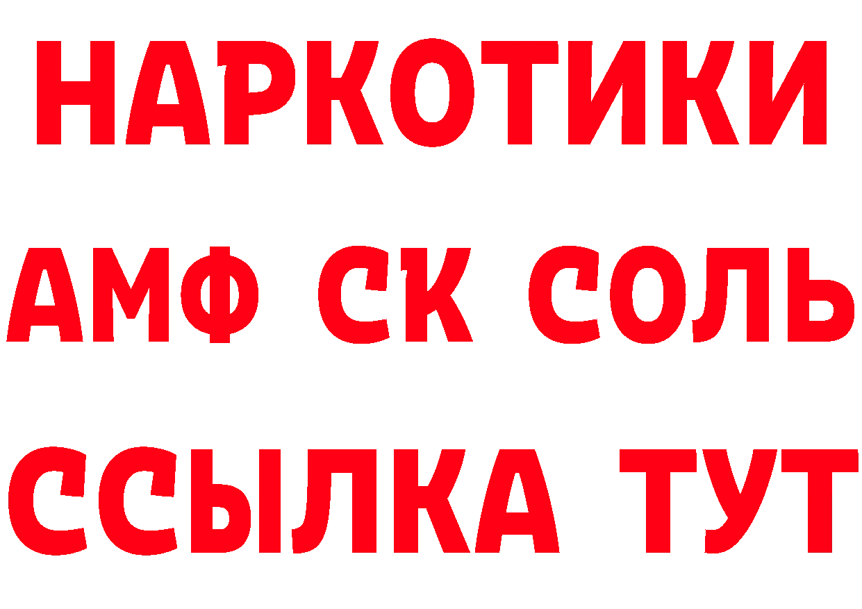 Бутират бутик зеркало площадка MEGA Ряжск