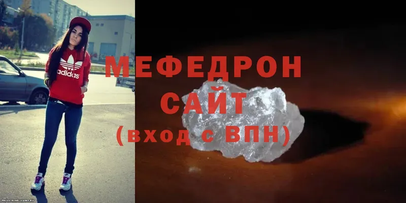 Мефедрон VHQ  omg сайт  Ряжск 